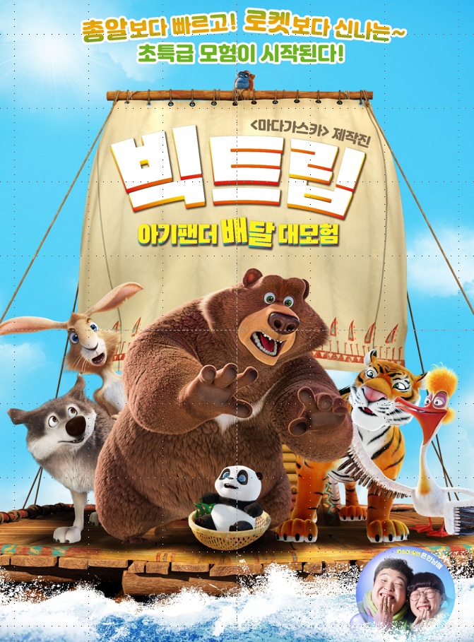 3D 영화상영 안내_2026년 4월 24일 [첨부 이미지1]